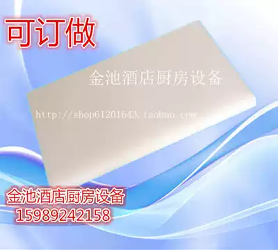 Square plastic cutting board Round vegetable pier PE adhesive board Fruit cutting board Fish raw sashimi special cutting board Supermarket customized