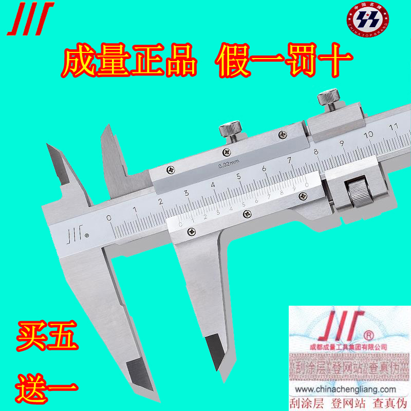 Weight stainless steel cursor caliber 0-125-150-200-300mm inner diameter depth step