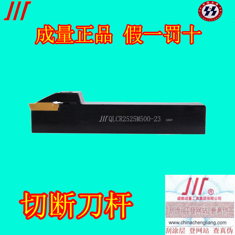 Quantitative CNC lathe knife rod outer round straight head long grooving knife rod cutting knife rod 20 square 25 square