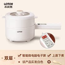 German Import Technology Japan Little Raccoon Electric Cooking Pot Dormitory Students Multifunction Home Electric Stir-fry electric hot fire