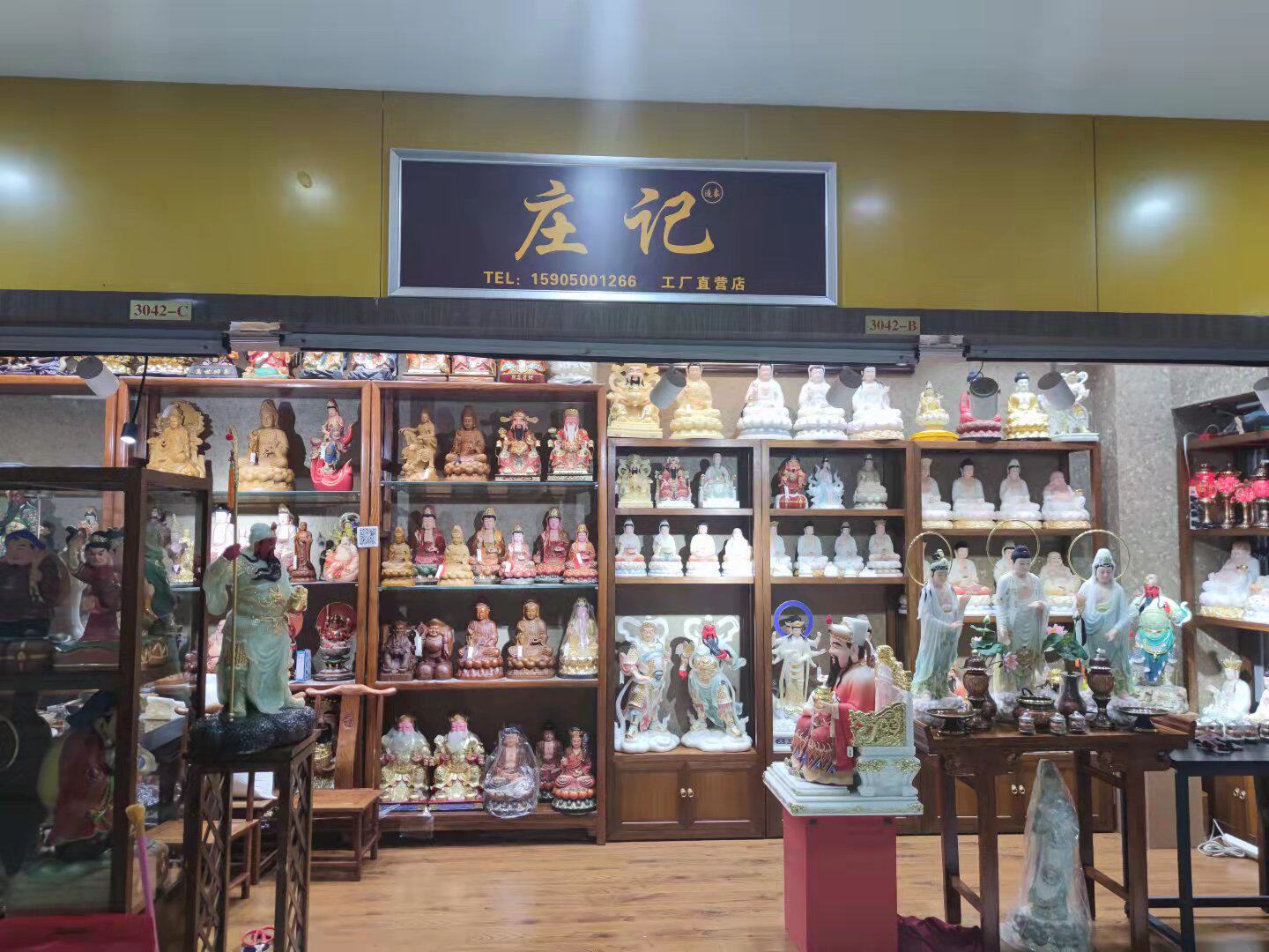 相庄严瓷歆晶缘