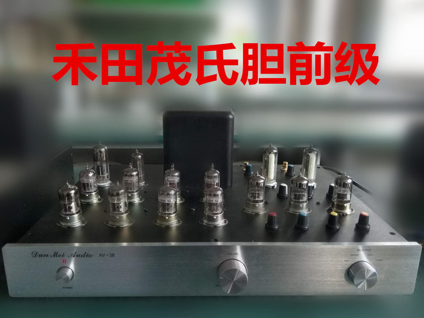 Wada Maoshi preamplifier MM moving magnetic voice head amplifier three-stage tone equalization