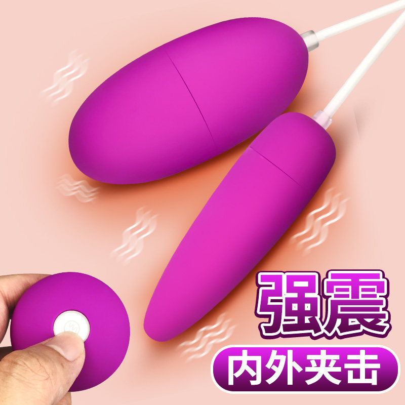 Adult sex products Women's sex products Passion sex products Women's sex products Yellow ricochet orgasm egg private parts