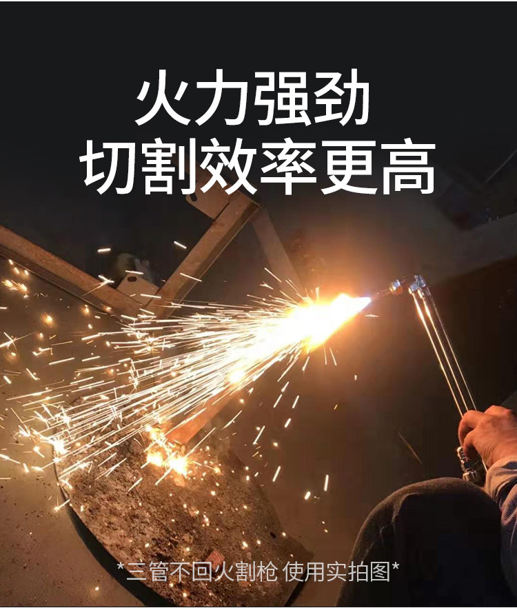 久源等压式割枪30/100手工切割不锈钢管加厚不回火割炬 丙烷 割把-阿里巴巴