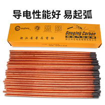 Long March carbon plated arc gouging carbon 8mm graphite electric rod 903 pole DC rod gouging gun carbon rod copper flat round sheet metal repair
