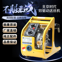  Beijing Times Original Plant NBC500 Inverter Dual Drive Silk Machine Era 9 Core