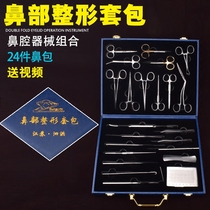 Hook Cosmetic Noose Nose Tissue Surgery Cutting Nose Integrated Surgical Tool Kit With Needle Clipper Sheared Separator