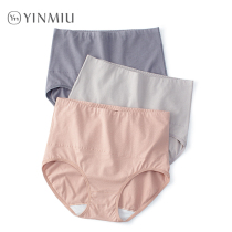 3 underwear women cotton antibacterial hips breathable middle-aged mother high waist abdomen size fat mm cotton breifs