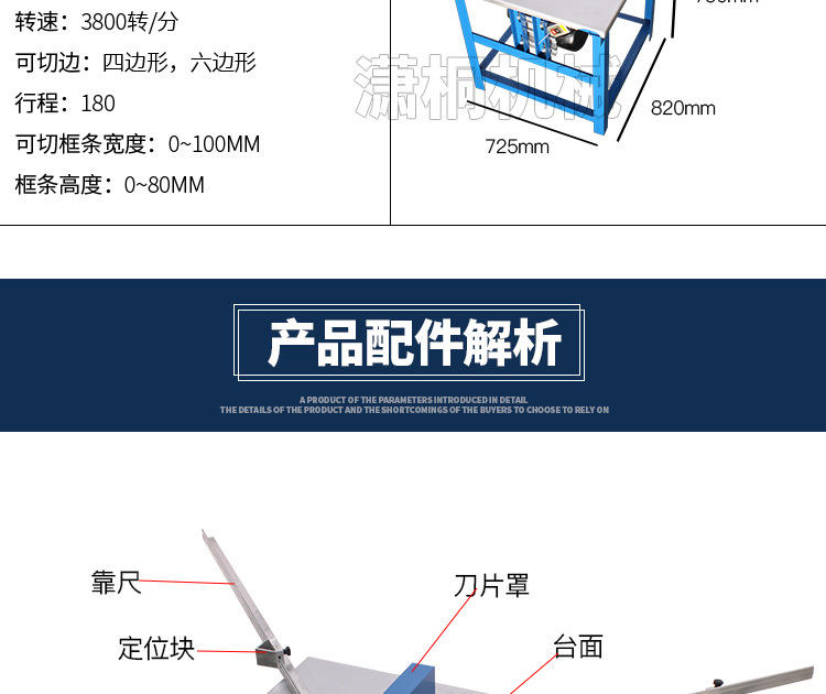 Một loại nước sản xuất máy khía hình chữ V Trang thiết bị Khung cưa góc máy bọt tiết kiệm dòng máy cắt - Khung ảnh kỹ thuật số 	khung ảnh kỹ thuật số 15	