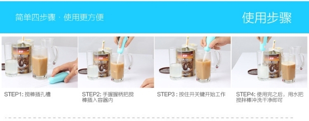 Máy đánh trứng cầm tay điện máy xay sinh tố mini máy pha cà phê sữa - Máy trộn điện máy đánh trứng rẻ