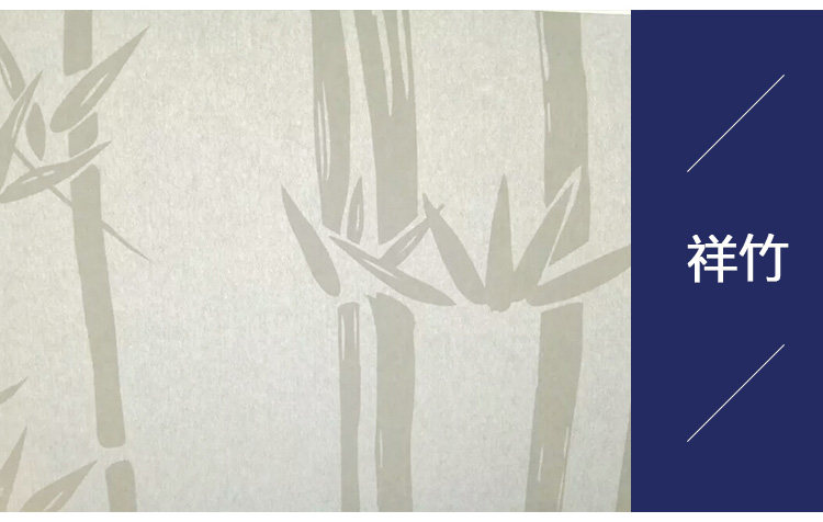 Tatami barrier paper 801 # Xiangzhu lattice door barrier paper Japan window paper Taiwan Zhangzi paper can be scrubbed with water