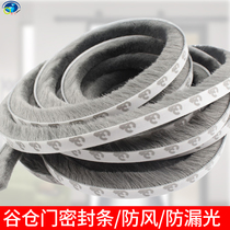 American barn door seal sliding door glass door wooden door sliding door edge strip window windshield adhesive seal strip