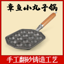 Octopus Meatball Machine home cast iron pan non-coated non-stick pan roasted quail egg mold pig iron egg pan