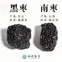 Dark Zhengnan Zhengjuju Superior Wu Zheng Yu Xi Yu Yu Yu Yu Dry Dry - Soupe de coupe