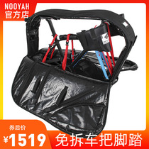 NOOYAH loading bag road bike triathlon bike handlebar and pedal shipping bag airplane shipping bike bag