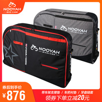 NOOYAH bicycle loading bag Road bike iron three-car storage box with roller carrying bag Mountain bike consignment bag