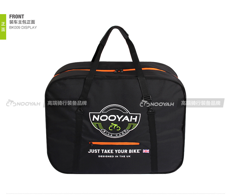 Sacoche pour vélo mixte NOOYAH - Ref 2228757 Image 32