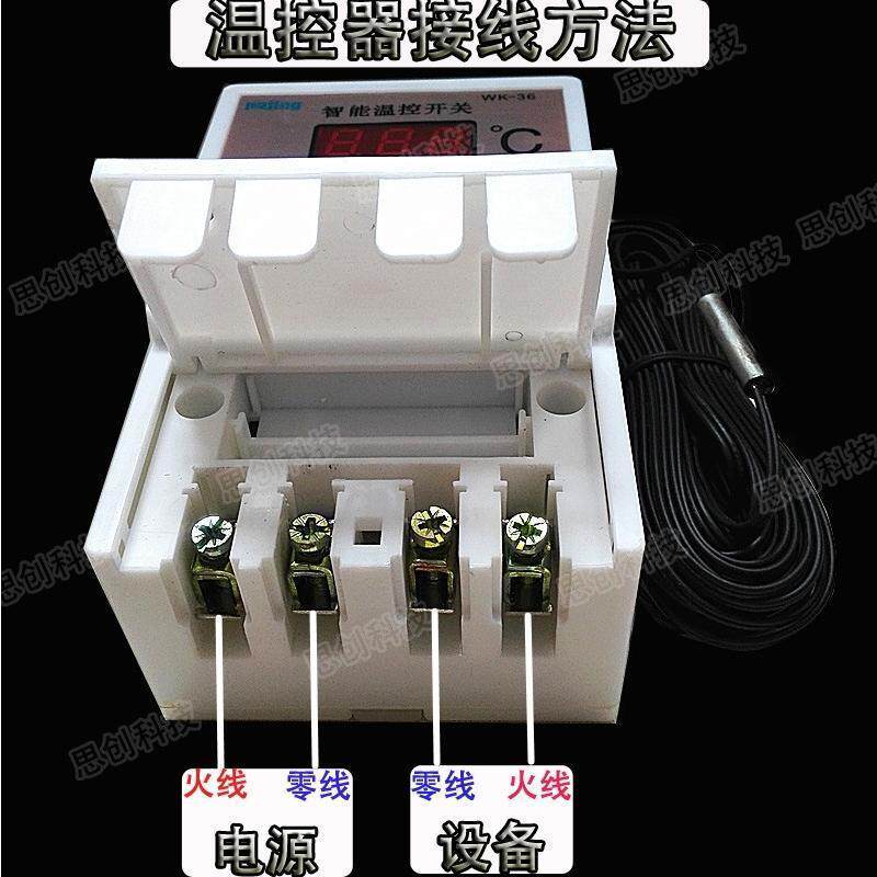 New universal crystal intelligent temperature controller adjustable digital display temperature control switch temperature controller monitor