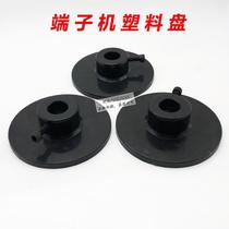 Automatic silent terminal machine plastic disc self-locking terminal machine plastic disc accessories blade mold