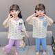 儿童睡衣夏季莫代尔女宝宝薄款空调服套装女童可爱卡通家居服套装
