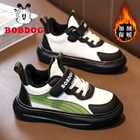 Черный и зеленый [хлопчатобумажная обувь]