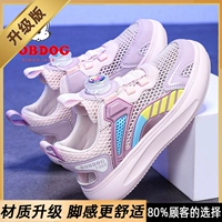 Peach Fan [Обновление]