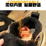 Martens, туфли для мальчиков, зимние детские флисовые сапоги