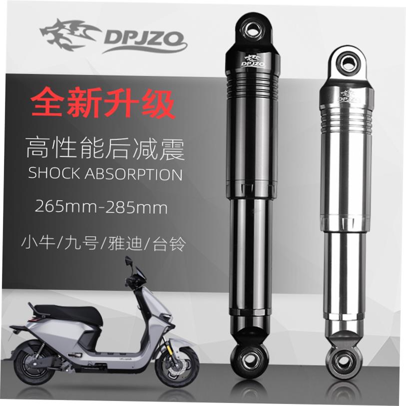 Shock absorbing retrofit U2 uqiN70 uqiN70 F90M F90M M85C M85C shock-Taobao after application No. 9 Suzuki calf