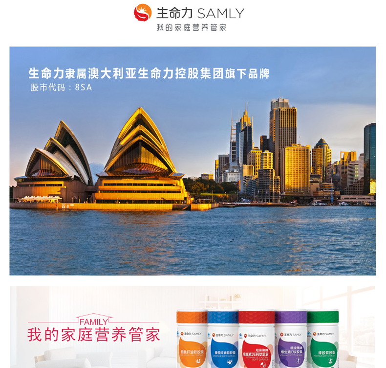 生命力维生素C咀嚼片60片