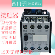 AC 3TB40 3TB40 3TB41 3TB42 3TB44 AC110 AC110 220V