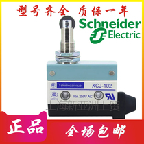 Brand new original dress Schneider trip switch XCJ-102 110103125126127128121