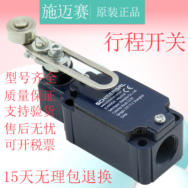 Original Schmeisser travel switch T4VH 336-11Z-M20-1058 Z4VH336-11Z-M20-1058