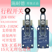 Original dress Schneider itinerary switch XCK-J C ZCK-E05C ZCKY13C ZCK-J1H29C