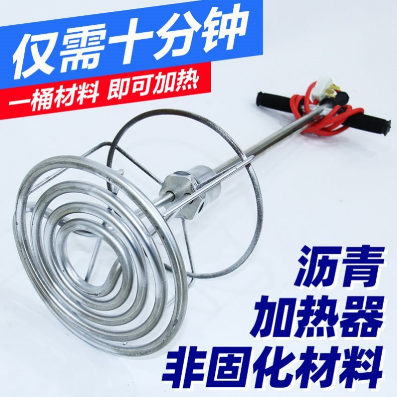 Non-curing asphalt heater High power industrial stainless steel heating pipe waterproof electric heating bar 220v hot fast