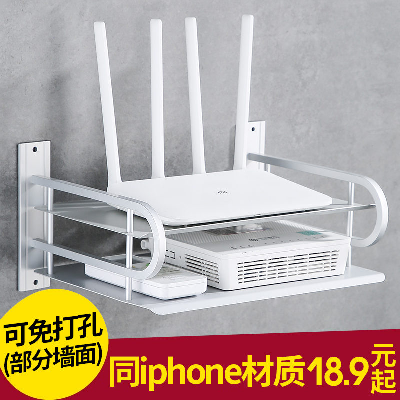 Free-to-punch router TV set upper box hanging wall Wall-mounted Wall Type Projector Nursery double shelf