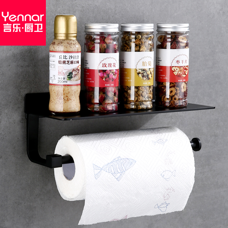 Kitchen Paper Towel Holder Paper Special Shelf Wall-mounted Release Paper Shelf Fresh film Contained Rolls Toilet Paper-free Extracted Toilet Paper Rack