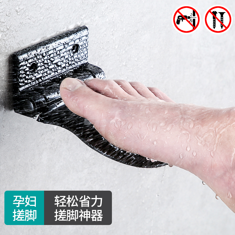 Bathroom bath pedal shower room elderly pregnant women anti-slip foot rub artifact wall pedal scrub bath pedal step on bench aluminum