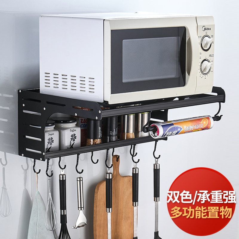 Black Space Aluminum Microwave Oven Shelve Oven Bracket Kitchenware 2 floor Contained Wall-mounted free