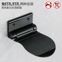 Toilet washroom washout footrest stool folding anti-fall cushion shower bath Pedanzer Bay foot pedal free of punch