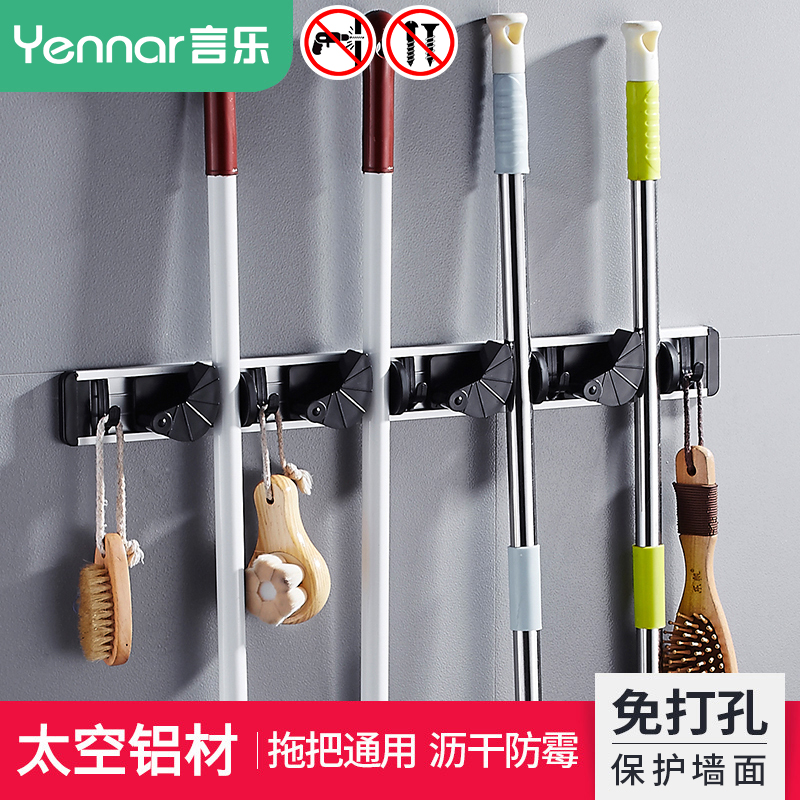 Mop hanging broom mop mop hanger clip card seat strong sticky hook hook toilet punch-free wall wall-mounted