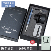 German LAMY pen Lingmei interpretation studio2020 limited edition performing arts Glacier Blue business gifts