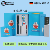 LAMY Lingmei pen Hunter Doraemon cartoon gift box group purchase men and women give gifts official flagship store