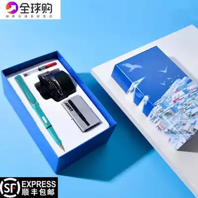 LAMY Lingmei pen Hunter Pacific blue gift box set for men and women's ceremony for adult use