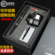 Germany Lingmei pen LAMY Hunter ink gift box set men and women business high-end gift gift official flagship store
