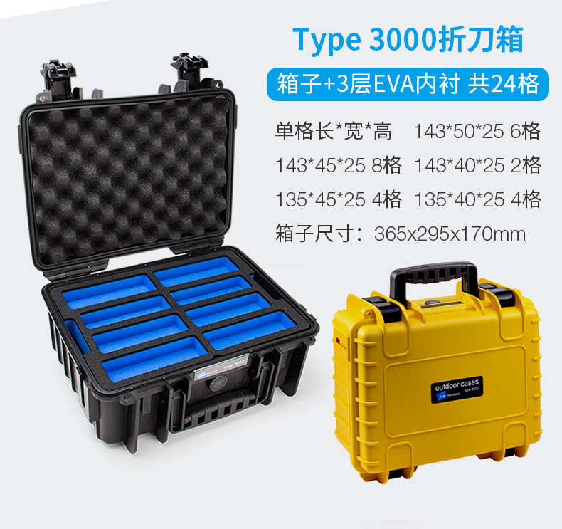 Type-23000 % off News Box_05.jpg
