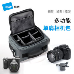 ເຢຍລະມັນ B/W Beiwei ຖົງກ້ອງຖ່າຍຮູບ shoulder crossbody ຖົງຖ່າຍຮູບ SLR mirrorless ຖົງດິຈິຕອນພາຍໃນການເກັບຮັກສາ Portable