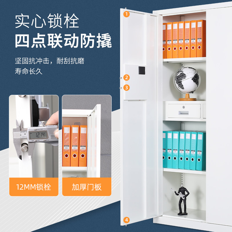 Electronic Security Cabinet Steel Thickened Archive Information Financial Office Iron Cabinet Fingerprint Password Lock File Cabinet
