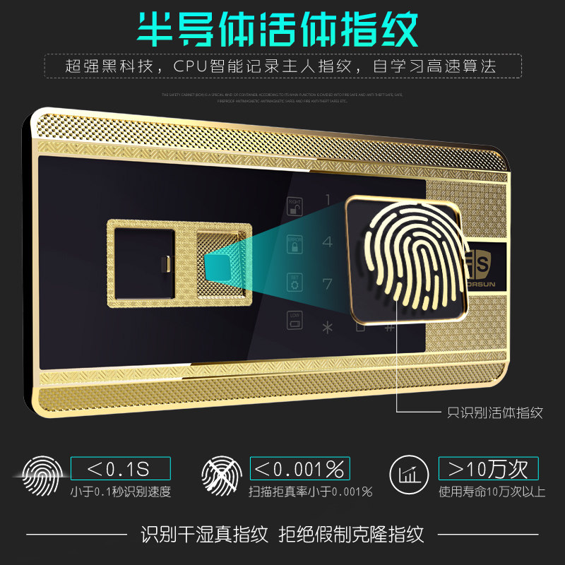 Onais All-Steel 70cm Fingerprint Password Safe Office In-Wall Safe Bedside Large Home Safe