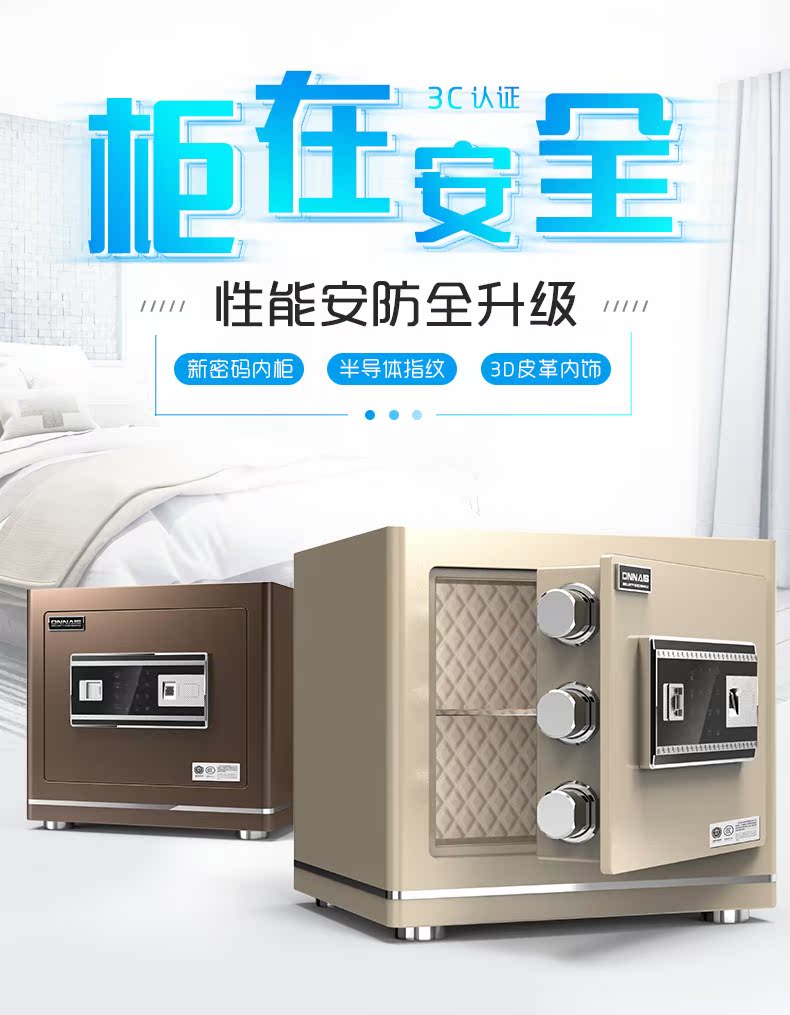 Nhà Na Naisi nhỏ 35CM tường vô hình chứng nhận 3C mật khẩu vân tay 45CM an toàn báo động chống trộm an toàn