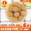Товары от 鼠小于旗舰店